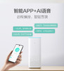 小米空气净化器2S【苏州大市包邮】 商品缩略图3