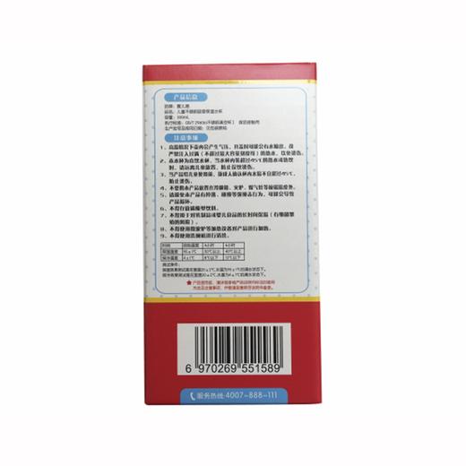 蜜儿港儿童不锈钢吸管保温水杯300ML\MB027#(开心超人) 商品图3