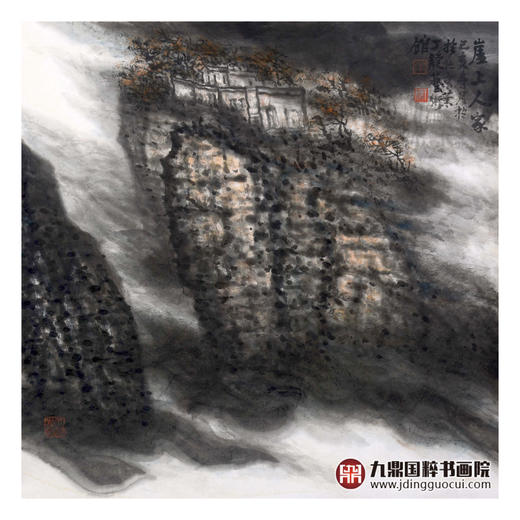 叶丁疑《崖上人家》68*68cm 山水斗方作品 办公室/客厅挂画 商品图1