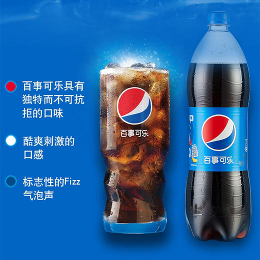百事可乐 商品图1