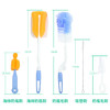 【植护宝宝奶瓶刷套装5件套 】 海绵360度旋转居家日用婴儿奶嘴刷 商品缩略图1