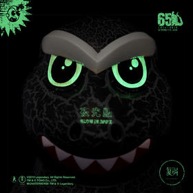 Kidrobot 哥斯拉 1954 夜光裂痕版 Godzilla 摆件 潮玩 复古