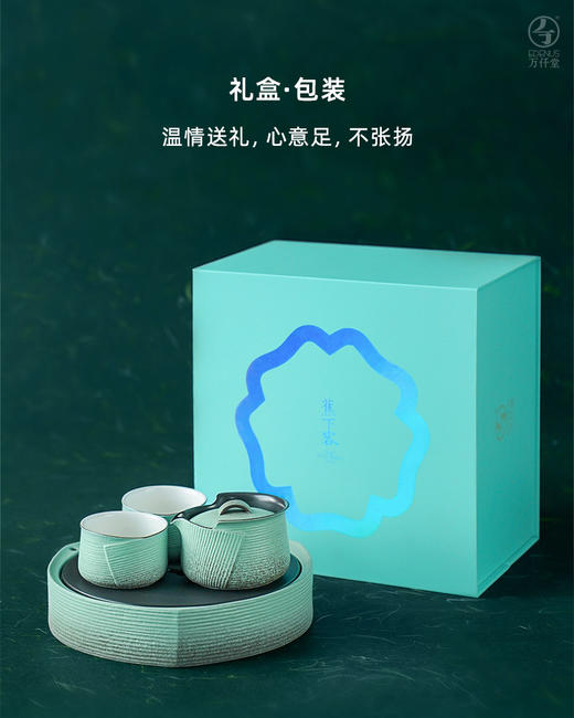 蕉下客·随手礼 商品图0