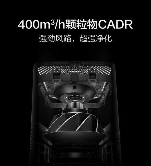 米家空气净化器3  高效除菌【苏州大市包邮】 商品图3