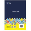 【新书 正版现货】瓷砖抛光理论与实践 徐斌著 中国建材工业出版社 商品缩略图2