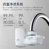 FMD01莱卡净水器水龙头过滤器|家用自来水厨房净化器直饮净水机器滤水器 商品缩略图2