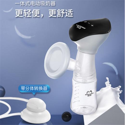 蜜儿港一体式电动吸奶器MM010# 商品图0