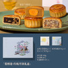 原价链接--仟吉【月饼礼盒】线下同款 中秋送人佳品 商品缩略图2