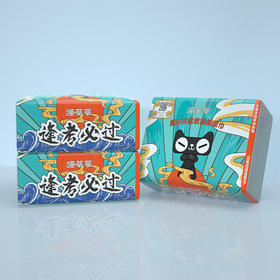 喵莘莘漂白抽取面巾纸120抽*3包