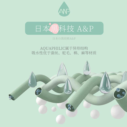 日本匹鲁（ピル）儿童被子幼儿园被婴儿空调夏凉被芯儿童春秋棉花盖被子纯棉贡缎 商品图2