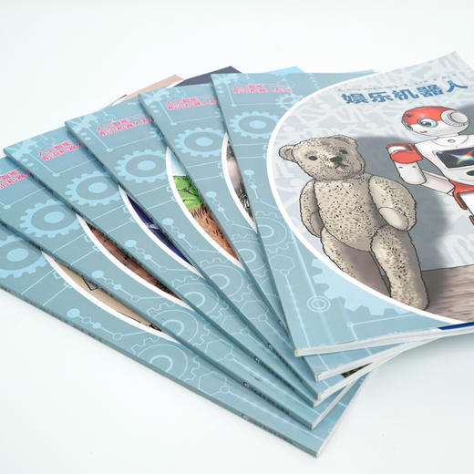 前沿机器人系列（全6册） 商品图1