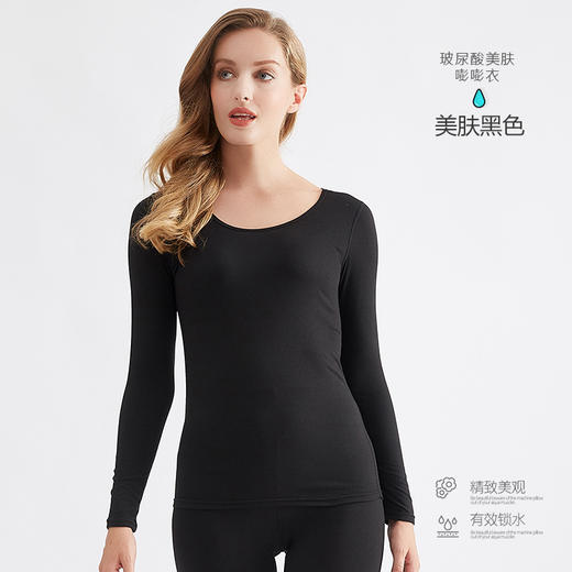 【内衣界的护肤品，穿出嘭嘭水光肌】玻尿酸美肤嘭嘭衣 全身敷满面膜的塑身美体衣 融入玻尿酸原液微胶囊 行走坐卧滋养美容 告别粗糙暗沉干燥脱皮 保暖打底衫睡衣裤套装 商品图7