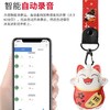 智能定位防走失钥匙扣 商品缩略图5