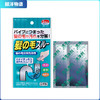 日本 强力通下水道疏通剂 厨房管道除臭剂 清洁粉毛发分解剂 商品缩略图0