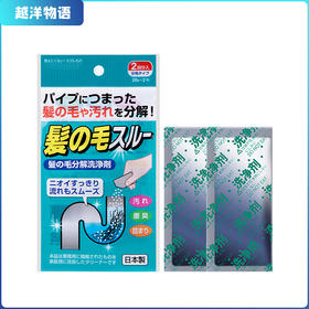 日本 强力通下水道疏通剂 厨房管道除臭剂 清洁粉毛发分解剂