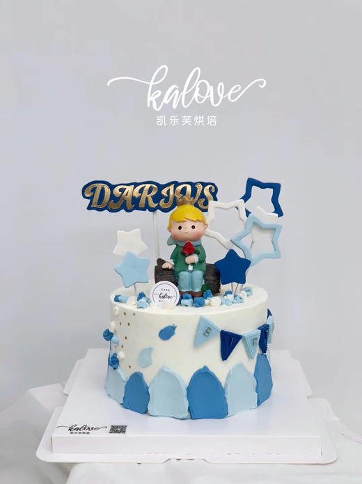 小王子周岁生日蛋糕 商品图0