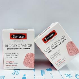 Swisse血橙亮肤矿物泥清洁面膜70g（602808）