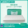 1-6岁儿童乳胶枕，丁香医生联名款 商品缩略图0