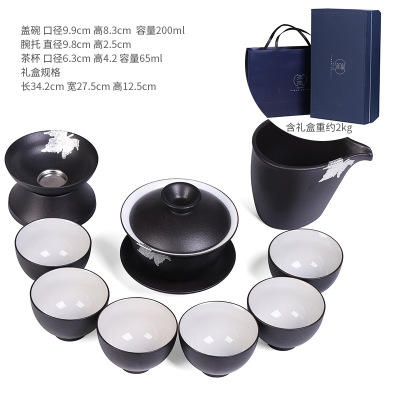 黑陶茶具套装家用客厅日式禅风陶瓷泡茶壶功夫茶杯粗陶办公室复古 商品图8