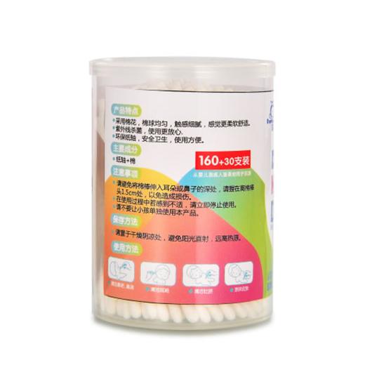 蜜儿港婴儿细纸轴棉花棒160+30MJ033# 商品图1