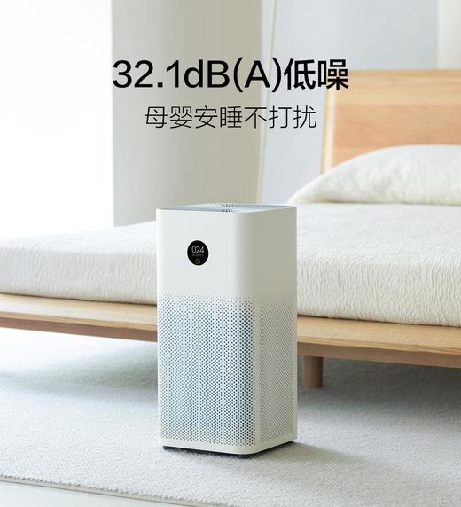 米家空气净化器3  高效除菌【苏州大市包邮】 商品图4