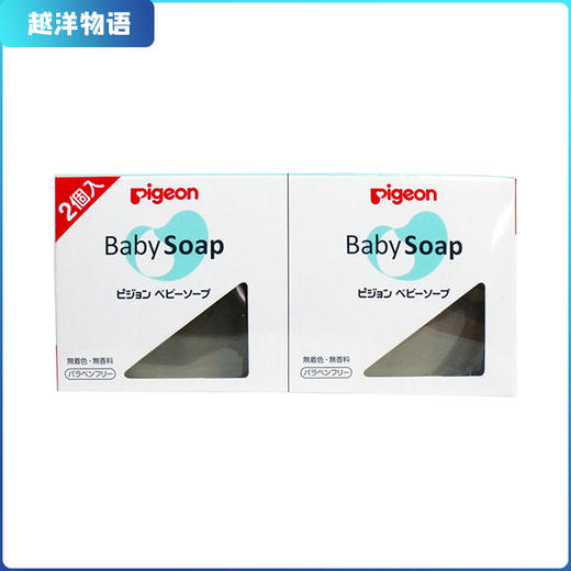 日本 Pigeon贝亲婴儿透明洁肤润肤香皂 90g*2 商品图0