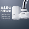 FMD01莱卡净水器水龙头过滤器|家用自来水厨房净化器直饮净水机器滤水器 商品缩略图0