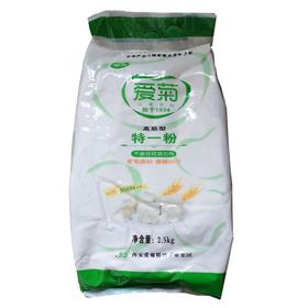 爱菊 高筋型特一面粉 2.5kg