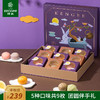 原价链接--仟吉【月饼礼盒】线下同款 中秋送人佳品 商品缩略图7