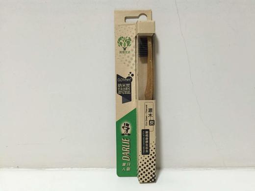 黑人 源木炭 牙刷 30g 商品图0
