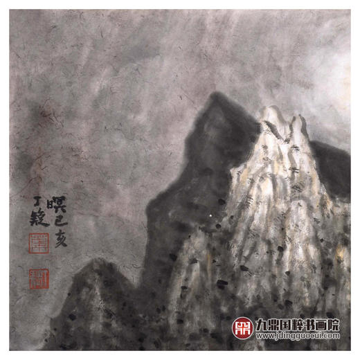 叶丁疑《暝》68*68cm 山水斗方作品 办公室/客厅挂画 商品图3