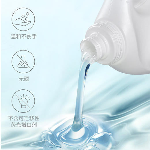 【植护薰衣草香洗衣液2kg大瓶装】成人婴儿通用4斤装居家日用低泡易漂洗衣液 商品图3