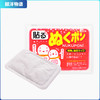 日本kokubo/小久保 暖宝宝 10片 商品缩略图0