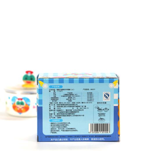 蜜儿港开心超人密胺不锈钢双手柄碗（小）MB2211# 商品图1