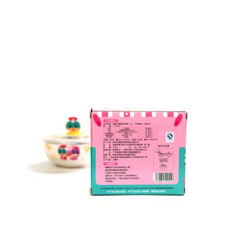 蜜儿港开心超人密胺不锈钢双耳碗（小）MB2201# 商品图1