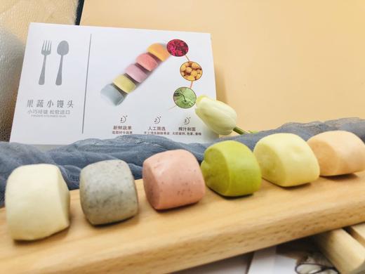 小馒头 商品图2