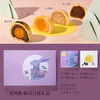 原价链接--仟吉【月饼礼盒】线下同款 中秋送人佳品 商品缩略图4