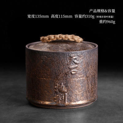 陶罐带盖密封家用半斤装茶叶粗陶瓷罐密封罐复古中式密封罐 商品图6