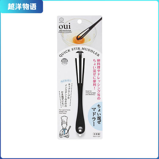 日本kokubo/小久保 迷你搅拌棒 商品图0