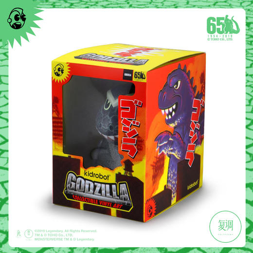 Kidrobot 哥斯拉 1954 夜光裂痕版 Godzilla 摆件 潮玩 复古 商品图7