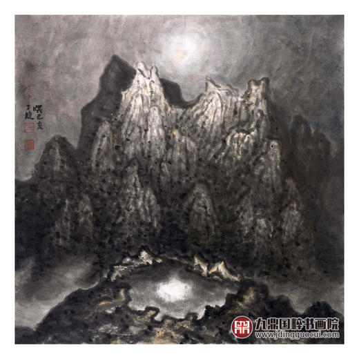 叶丁疑《暝》68*68cm 山水斗方作品 办公室/客厅挂画 商品图1