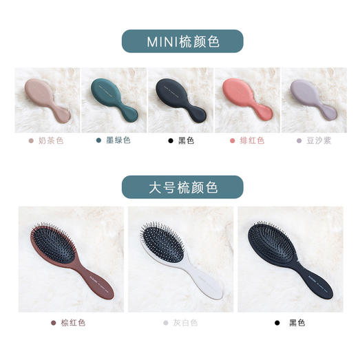 日本Nusvan气囊mini按摩梳 商品图1