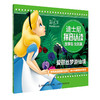 新书预售 迪士尼拼音认读故事集女孩篇6册3-9岁 晚安故事儿童文学亲子阅读 商品缩略图2