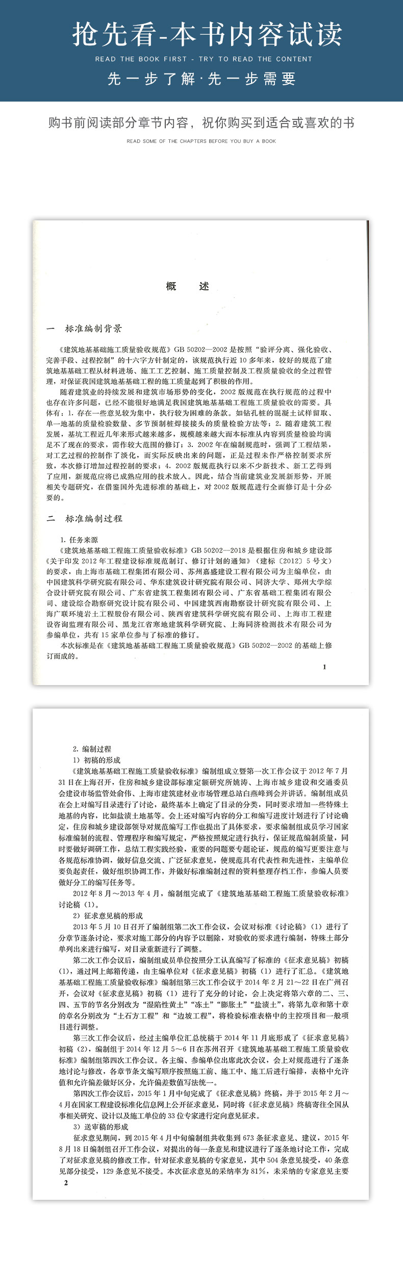 详情页_07.jpg