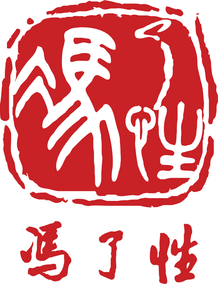 国药集团佛山冯了性国医馆有限公司