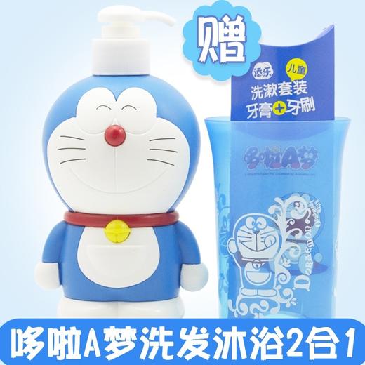 哆啦A梦全家乐洗发沐浴二合一套装  380ml/套 商品图1