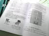 西门子S7-1500 PLC编程及项目实践 电气控制基础 S7-1500 PLC编程技术书籍 电气控制电路分析与设计机械设计制造自动化工程技术书 商品缩略图4