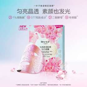 Get颜值急救宝典，抢救你的“暗沉肌”