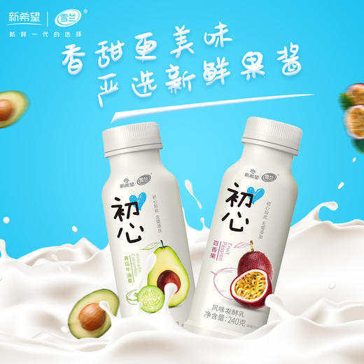 百香果味酸奶 商品图0