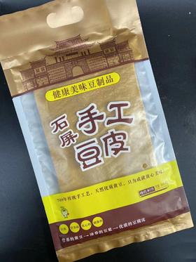云南石屏豆皮 凉拌/火锅